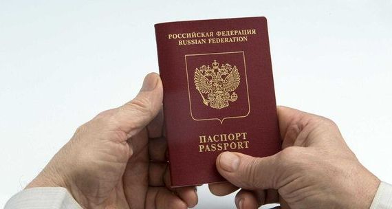прописка в Карталах